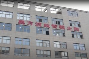 Wenzhou AFBV valve fittings co.,ltd