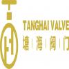 Tianjin Tanghai Valve Manufacturing Co., Ltd